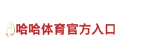 玩转8828官网下载，精彩游戏广告等你来体验！